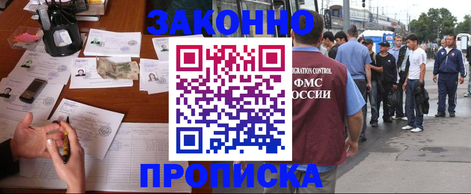 форма 3 в Северодвинске