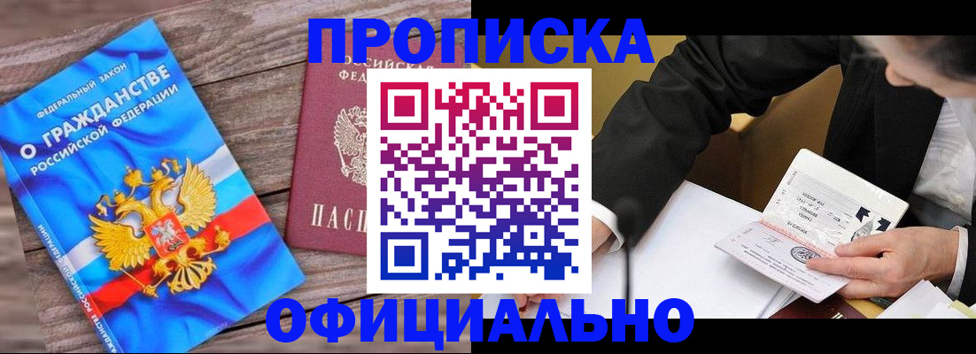 форма 3 в Северодвинске